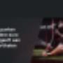 Jonge Sport De