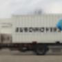 Containerauto met aanhanger