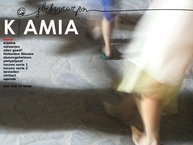 Kiamia