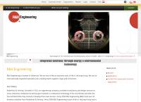R&v Engineering B.v.