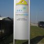 Screendruk Art BV Zeefdruk-XL Printing-Belettering