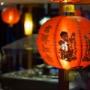 Gouden Wok Chinees Japans Restaurant De