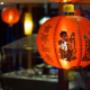 Gouden Wok Chinees Japans Restaurant De