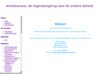 Antahkarana