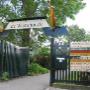 Natuurvoedingswinkel De Wiershoeck