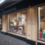 Brabants Lederwarenhuis