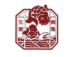 Chinees Japans Special.restaur. Feng Sheng