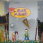 Kadoshop Ieniemienie