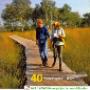 Lantschap