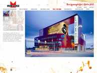 Reclame Atelier Leo Mineur