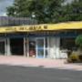 Elhoek Metaal