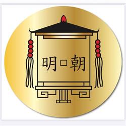 Dynasty Chinees Specialiteiten Restaurant