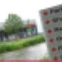 Schilder Autobedrijf Nissan Dealer Herman