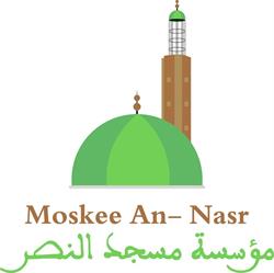 Moskee An Nasr Stichting