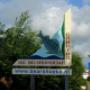 Bearshoeke Camping De