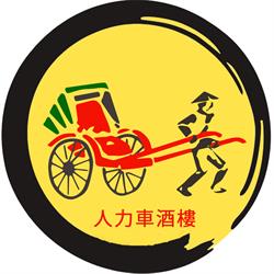 Riksja Chinese-Kantonese Specialiteiten Restaurant