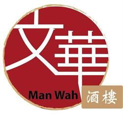 Man Wah Chinees-Indisch Restaurant