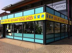 Chinees Spec Restaurant Wong's Garden