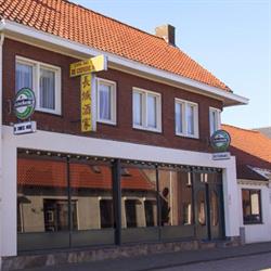 De Chinese Muur Fijnaart