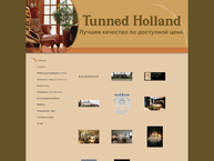Tunned Holland