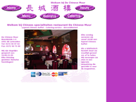 Chinese Muur Chinees Restaurant de