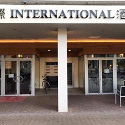 Chinees Specialiteiten Restaurant International