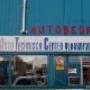 ATC Auto Technisch Center