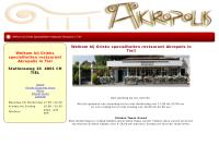 Akropolis Grieks Specialiteiten Restaurant