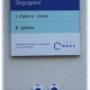 Bekken Fysiotherapie Oegstgeest