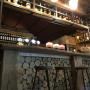 Offcourse Brasserij