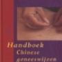 Praktijk voor Chinese Geneeskunde