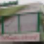 OBN Ongedierte Bestrijding Nederland BV
