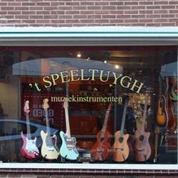 't SPEELTUYGH Gitaar specialisten