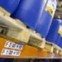 TECSIGN Print- en Plotsystemen