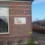 Reclame bord
