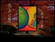 Satoko's Healing Space