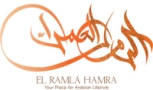 El Ramla Hamra