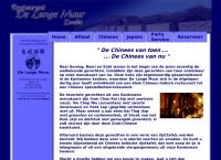 Chinees Indisch Restaurant de Lange Muur