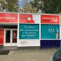 In ons Communicatie Inspiratie centrum kunt u op afspraak terecht voor al uw marketing/communicatie vraagstukken. Gaat het om een mailing, standbouw voor een beurs, relatiegeschenken of een refresh van uw logo/huisstijl, het maken van een huisstijl handboek of u wilt eens brainstormen met ons bel: 088-9290020 Het eerste adviesgesprek is bij ons altijd GRATIS.