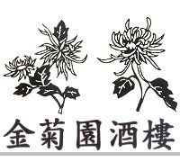 Golden Garden