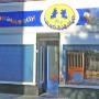 Stichting Kinderopvang 't Planzoentje