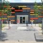 Openbare Jenaplan Basisschool De Lichtstraat