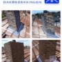 Renovatie schoorsteen