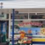 Winkel van Hermanos II Levensmiddelen