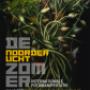 Studio D2 Vormgeving