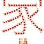Ley Huisarts A J R vd