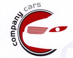 Company Cars