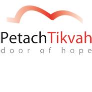 Stichting Petach Tikvah