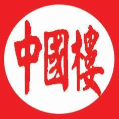 Royal China