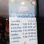Bike Totaal Thoonen Tweewielers